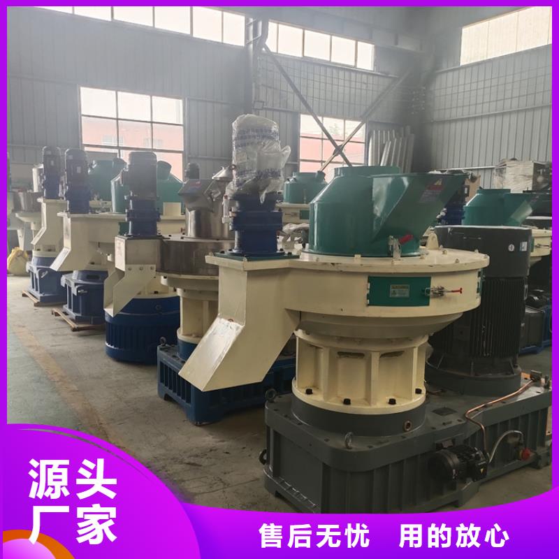 秸秆颗粒机一套生产线需要多少钱生产基地