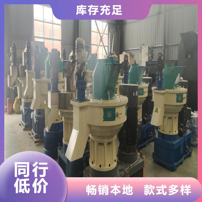 燃烧颗粒机生产设备出厂价格