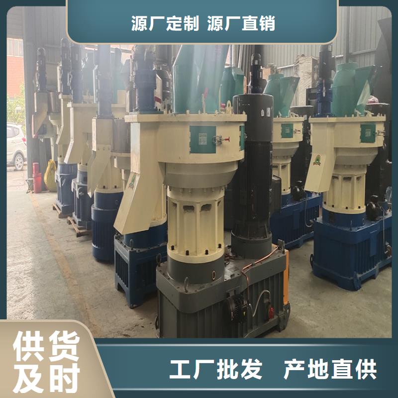 生物质颗粒机实体厂家