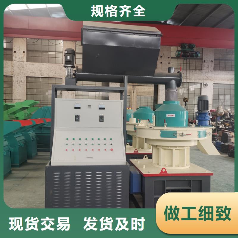 生物质颗粒机批发价格