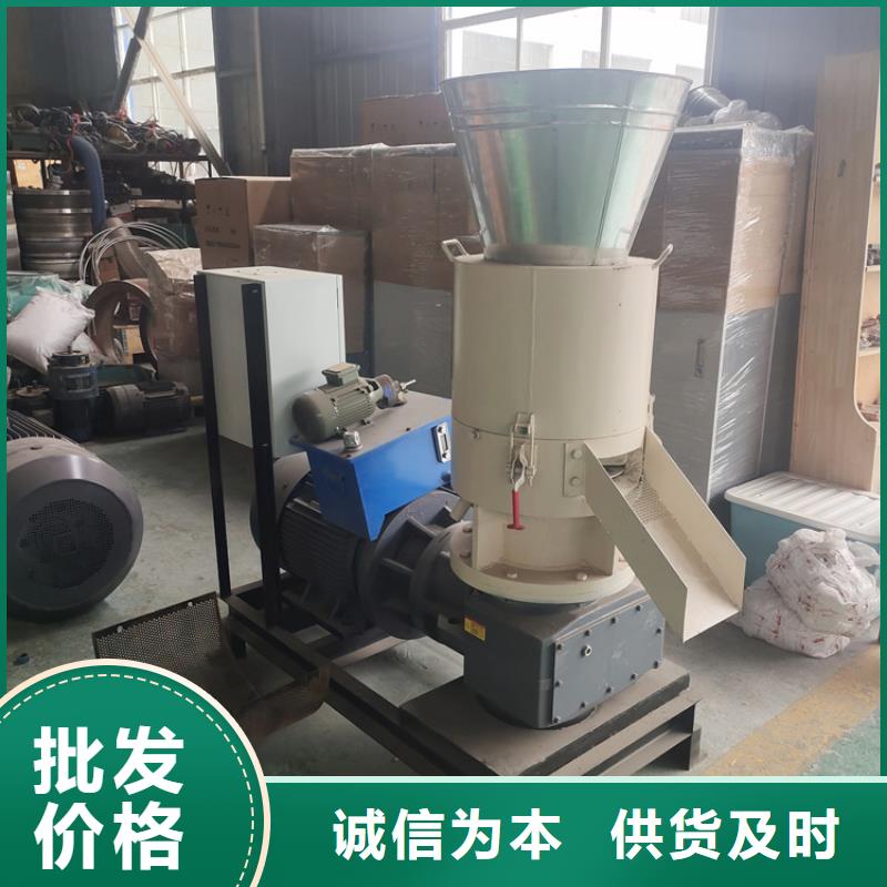锯末颗粒机器多少钱一台公司