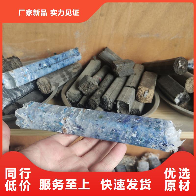 秸秆造粒机现货价格
