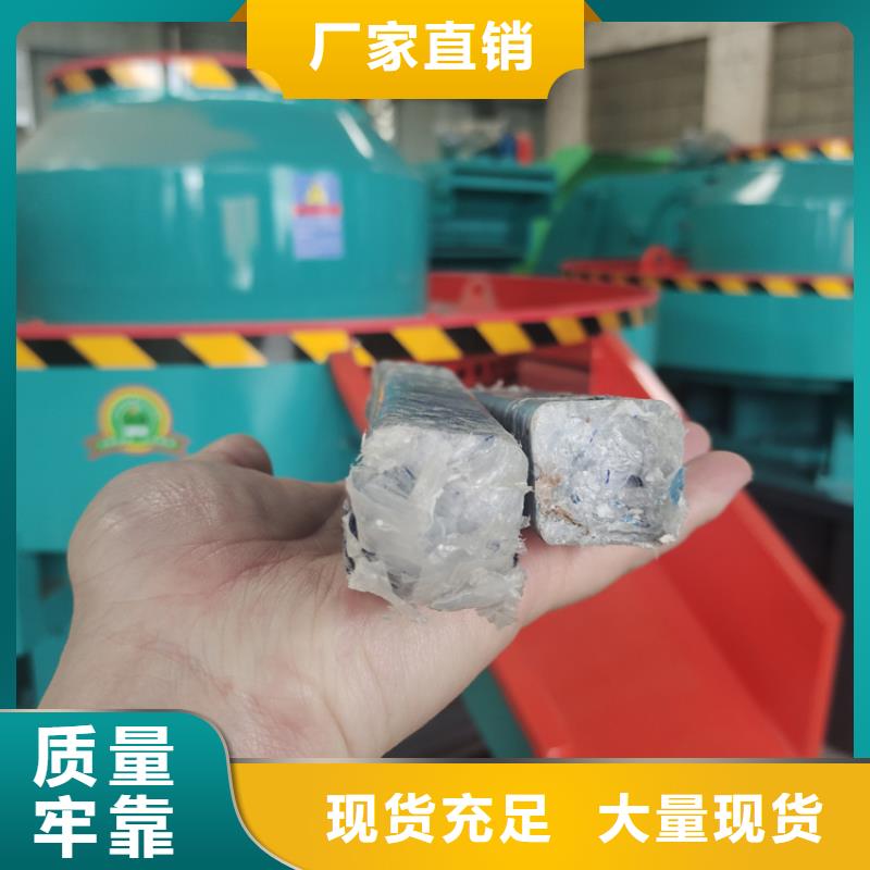 颗粒机-废塑料压包机产品实拍
