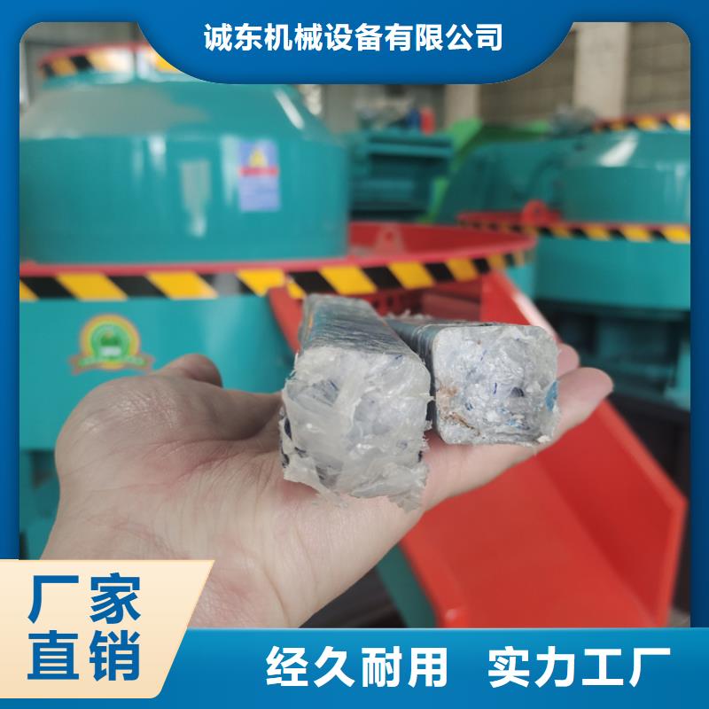养殖颗粒机厂家价格优惠