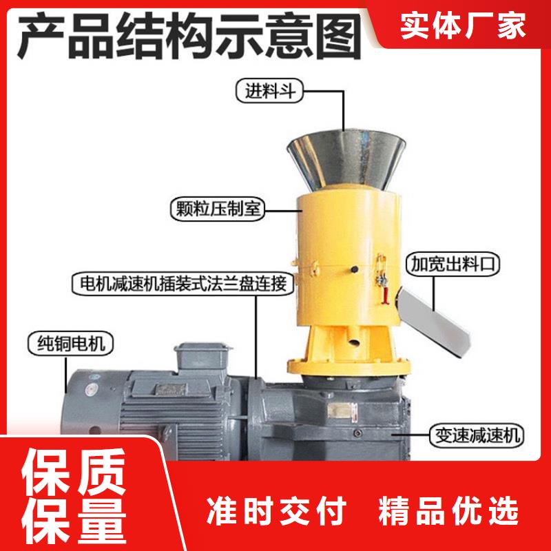 玉米秸秆颗粒机来图定制