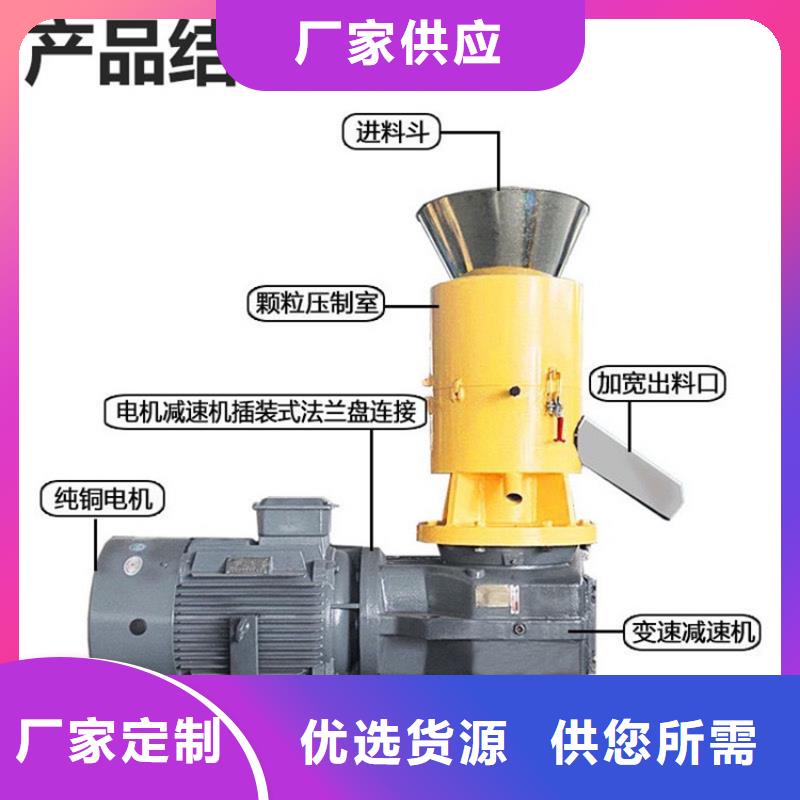 秸秆颗粒机一套生产线需要多少钱生产基地