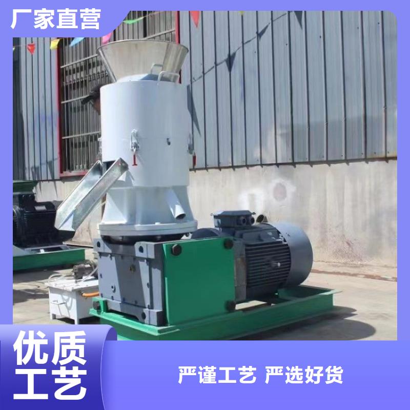 养殖颗粒机厂家量大从优