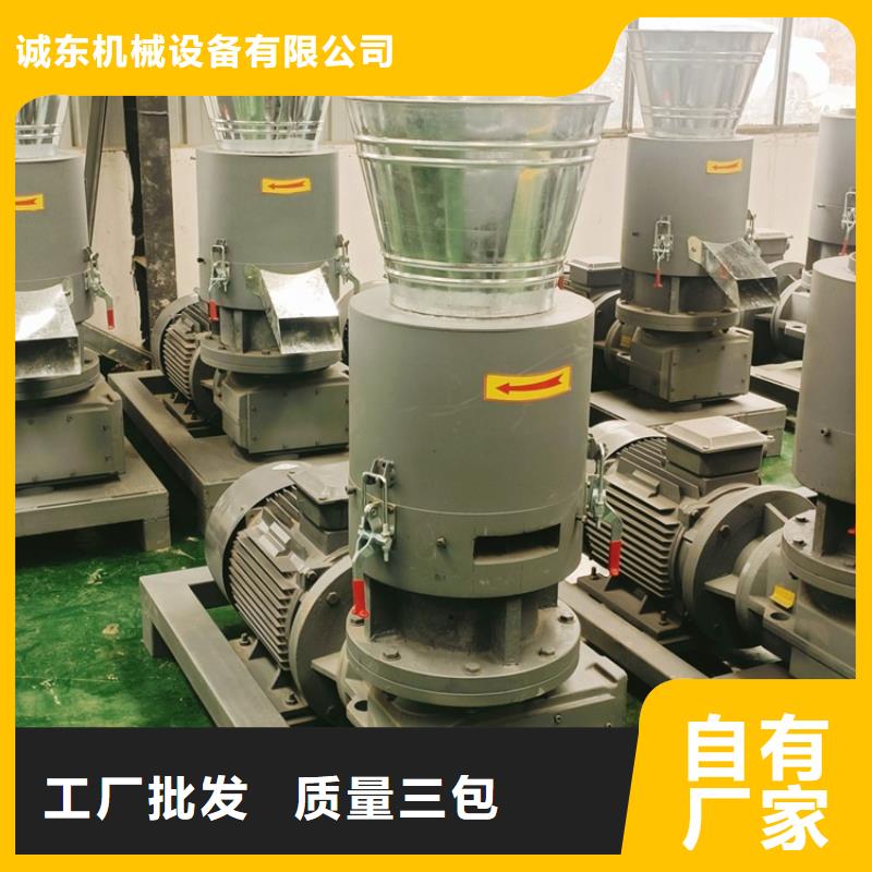 燃烧颗粒机和饲料颗粒机区别型号齐全