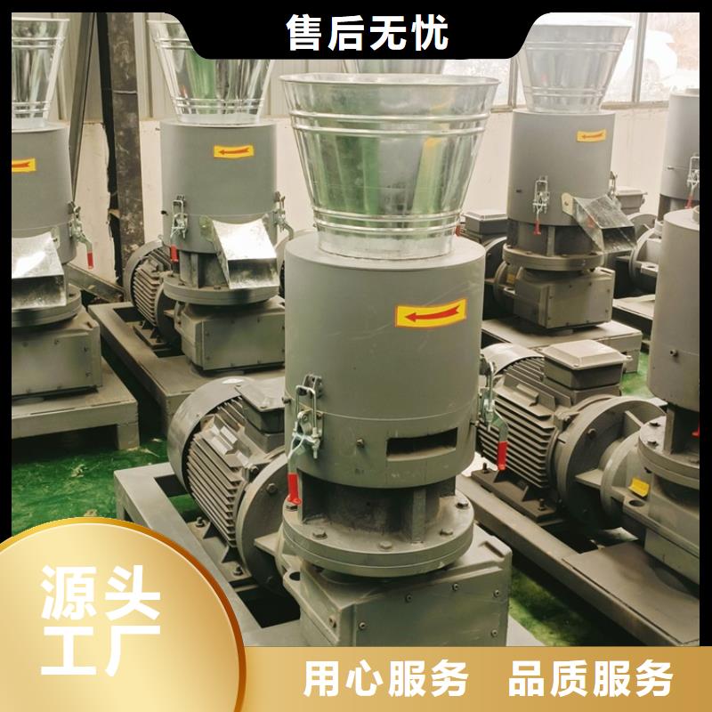 锯末颗粒机器多少钱一台公司