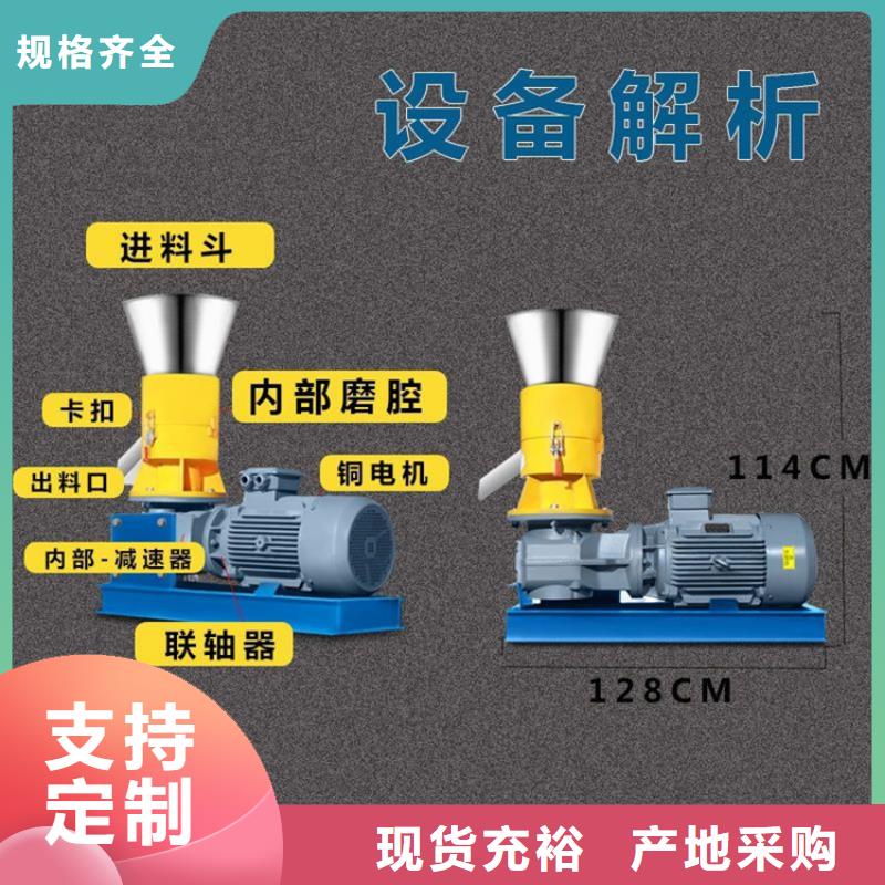 小型颗粒机口碑好