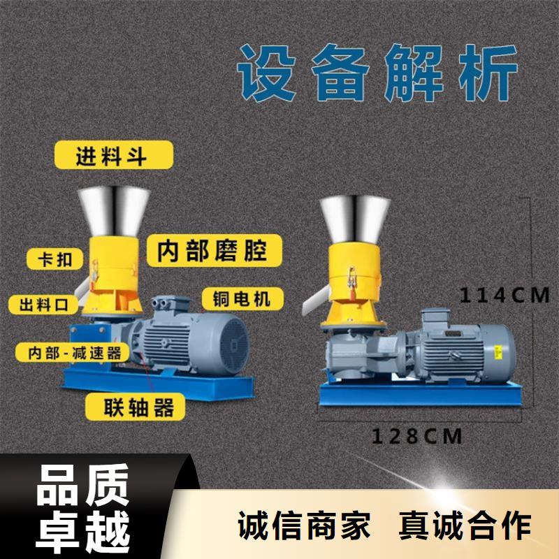 维吾尔自治区小型木屑颗粒机厂家