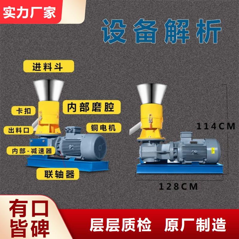 秸秆造粒机现货价格