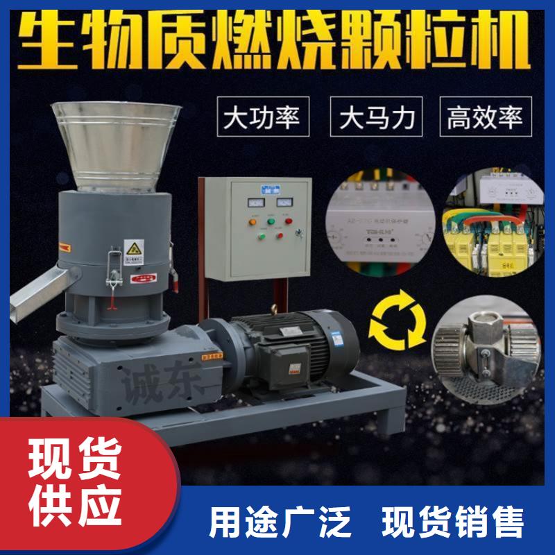 秸秆造粒机畅销全国