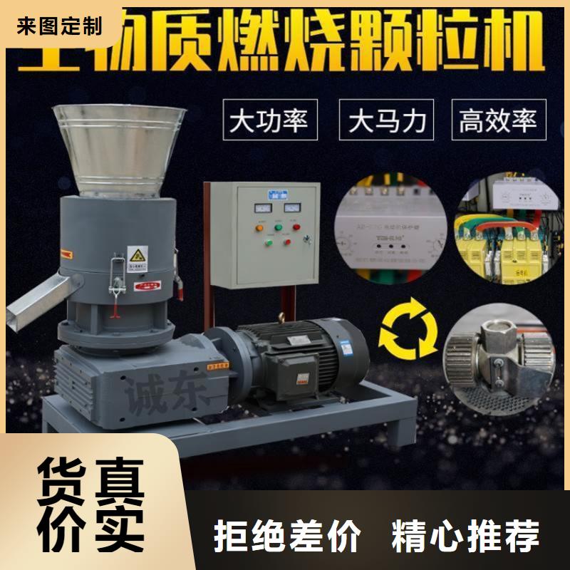 小型颗粒机口碑好