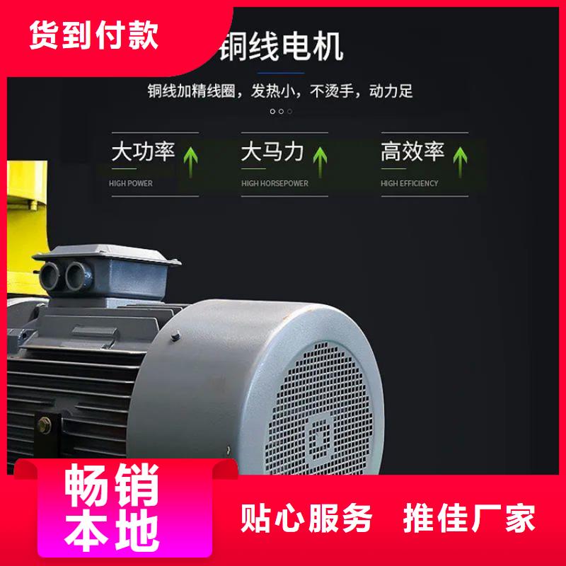 秸秆造粒机畅销全国