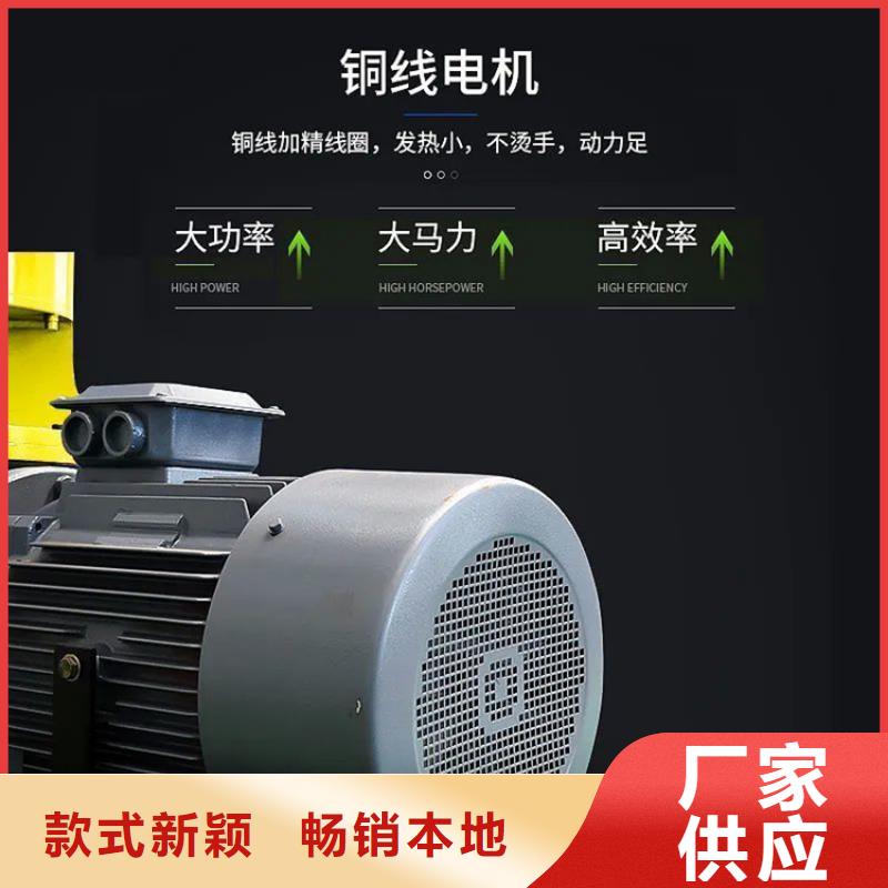 小型锯末颗粒机信息