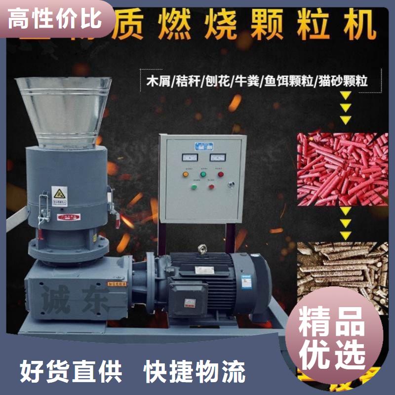 颗粒机,卧式金属压块机采购
