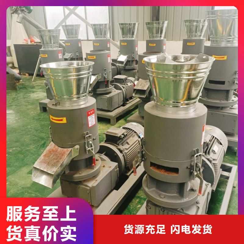 锯末颗粒机器多少钱一台公司