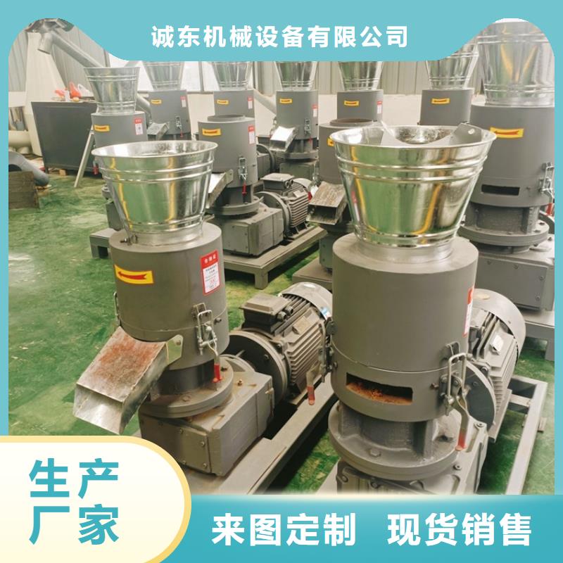 颗粒机油压压块机严选用料