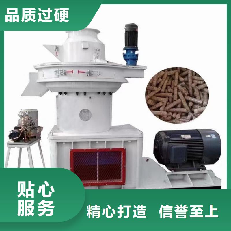 颗粒机品质保障