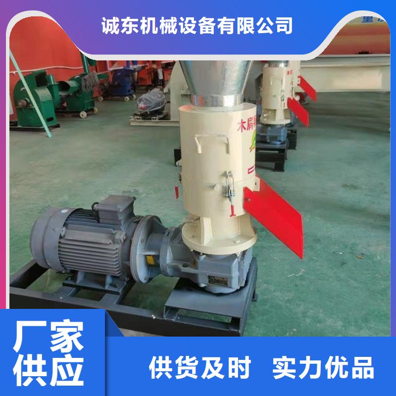 颗粒机设备型号齐全