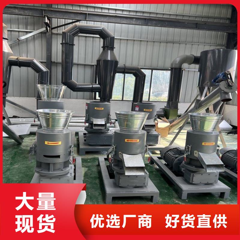 秸秆造粒机畅销全国