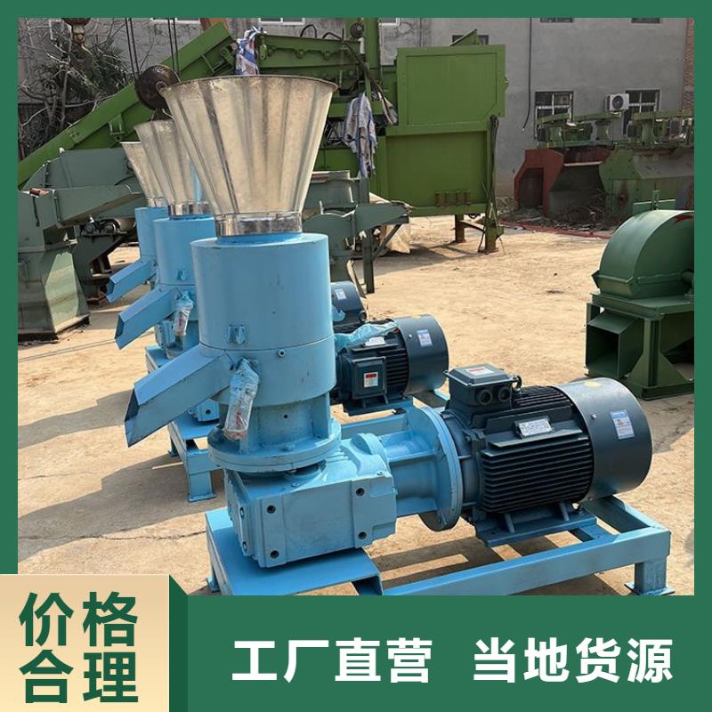 颗粒机废铁金属压块机现货直供