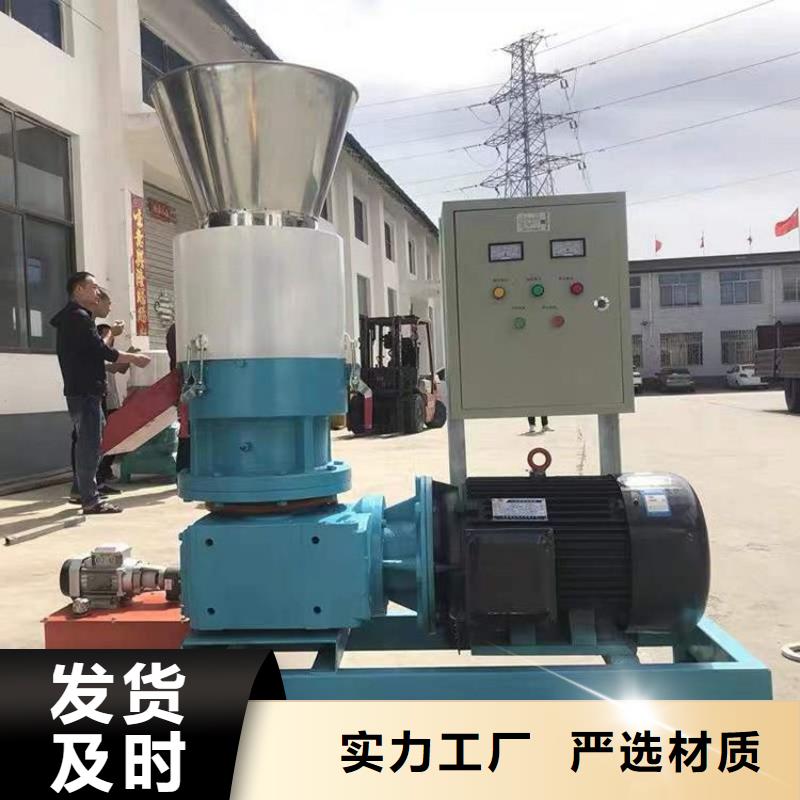 小型锯末颗粒机信息