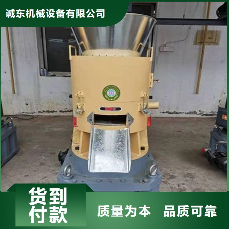 燃烧颗粒机图片