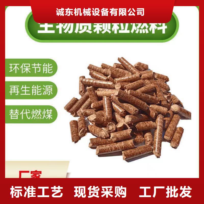 生物质颗粒机实体厂家