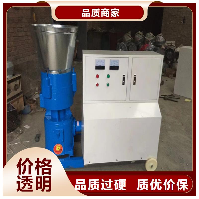 新型颗粒机质保一年