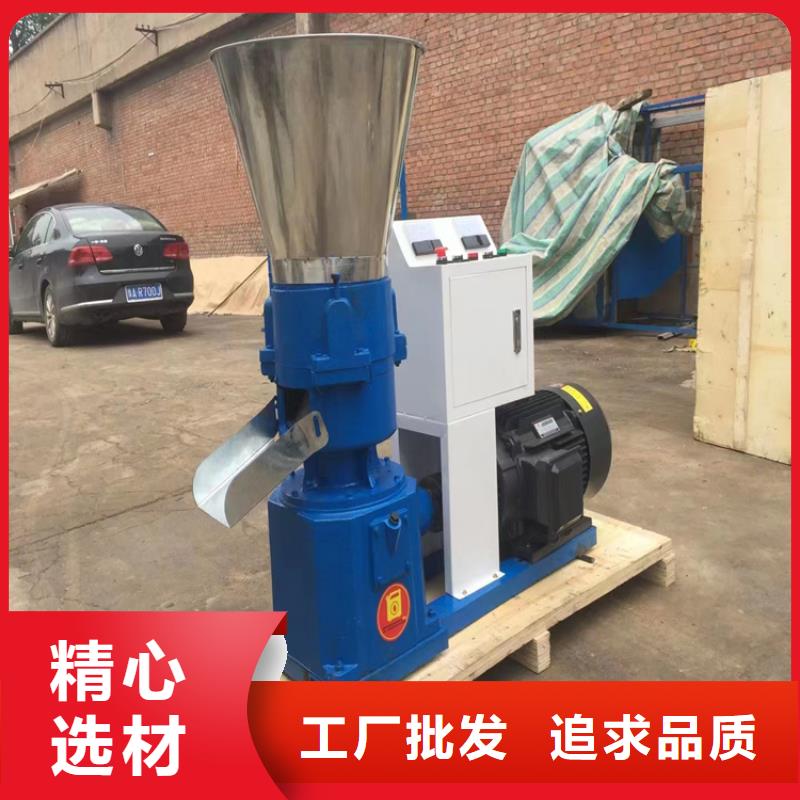 小型锯末颗粒机信息