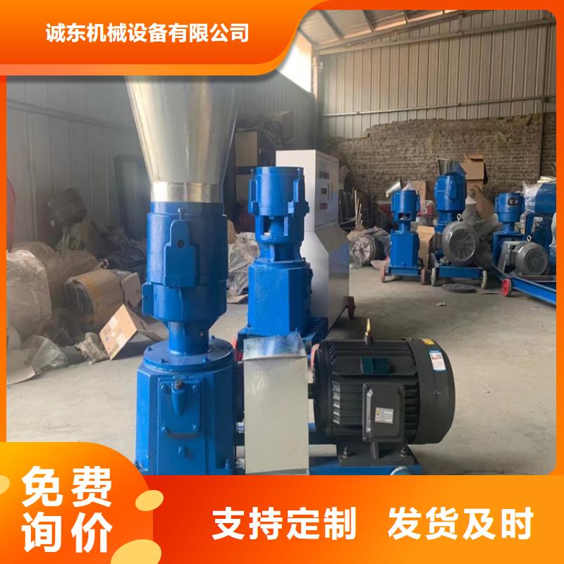 秸秆颗粒机一套生产线需要多少钱生产基地