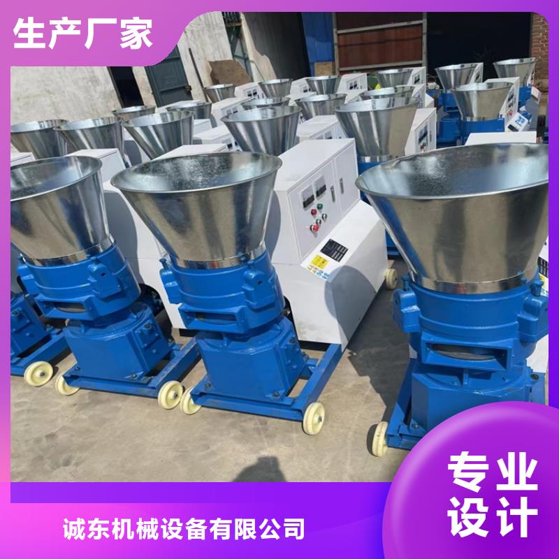 燃烧颗粒机生产设备出厂价格