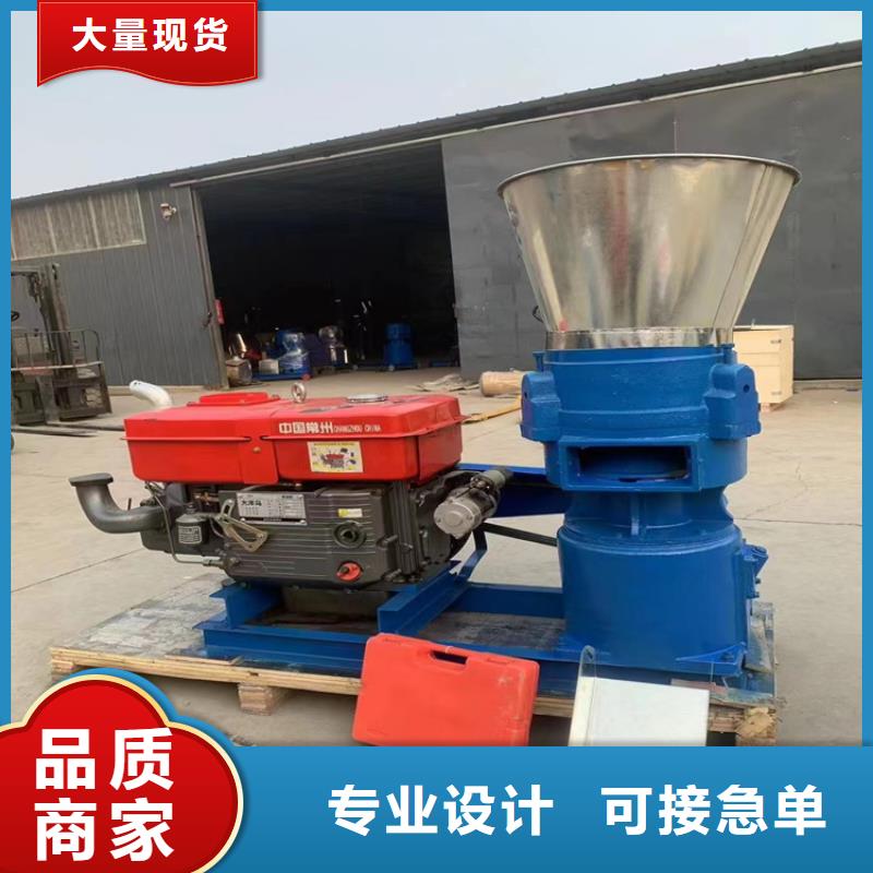 生物质颗粒机实体厂家