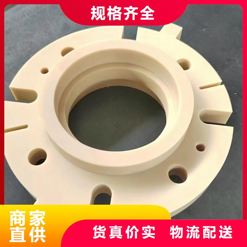 尼龙块的价格厂家-生产销售一体