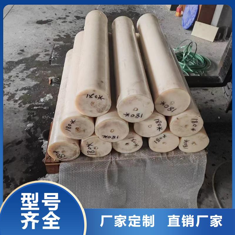 支持定制的尼龙棒公司