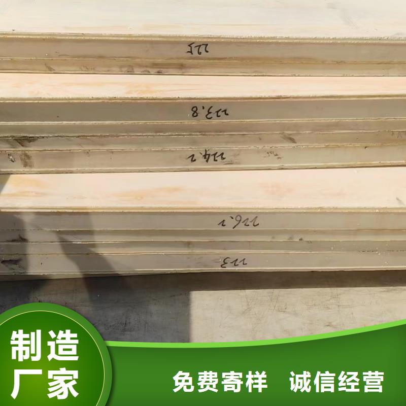 耐磨损尼龙棒厂家规格齐全