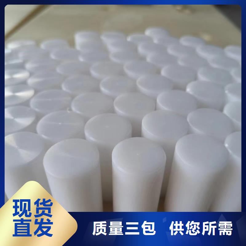 选购透明尼龙板可按需定制