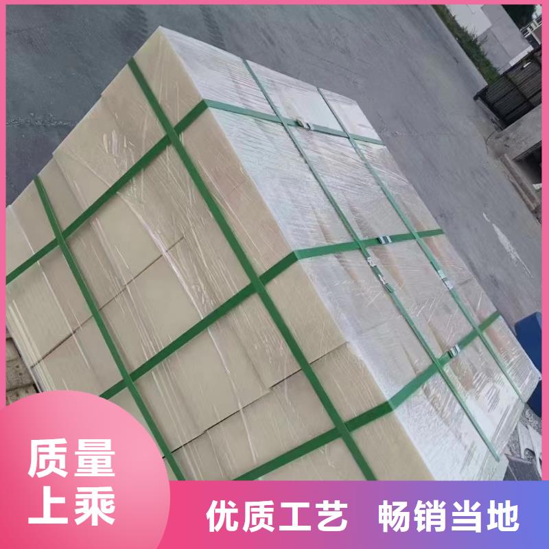 尼龙耐高温尼龙板支持定制
