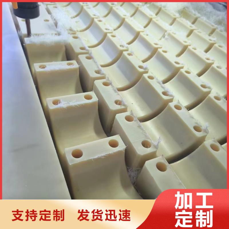 尼龙板来图订单资讯
