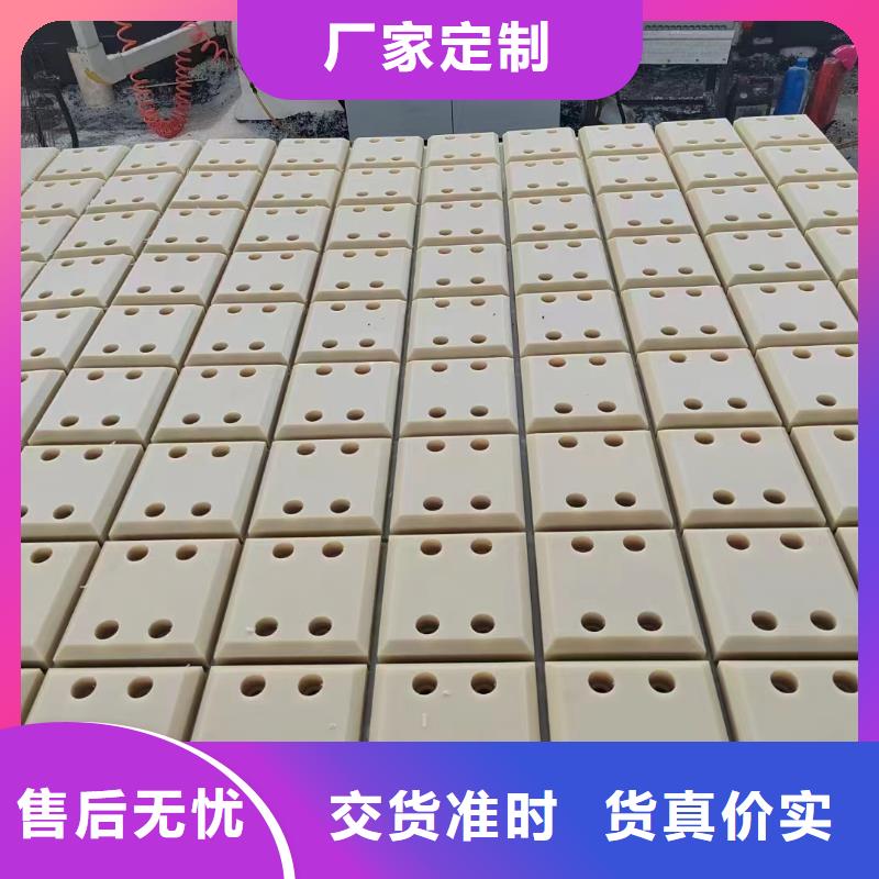 尼龙轴套安装价格