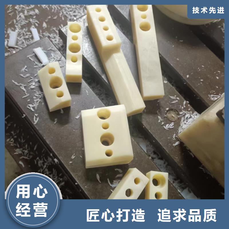 尼龙板厂家真诚的服务