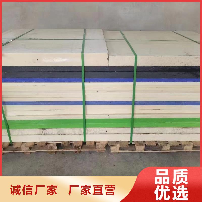 碳纤尼龙棒质量可靠的厂家