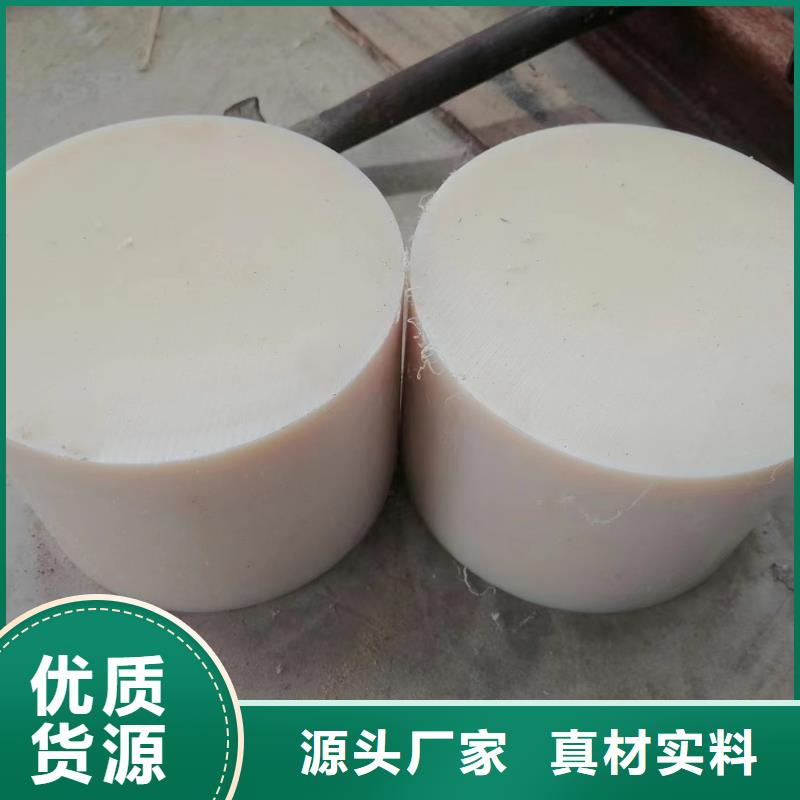 高强度尼龙板有现货也可定制
