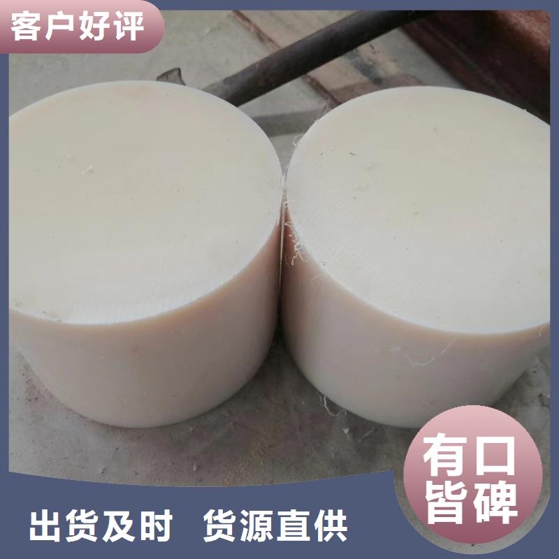 长期供应阻燃尼龙棒