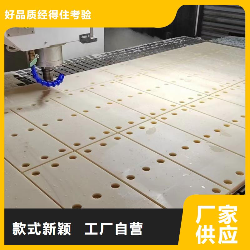 尼龙垫的价格厂家量身定制