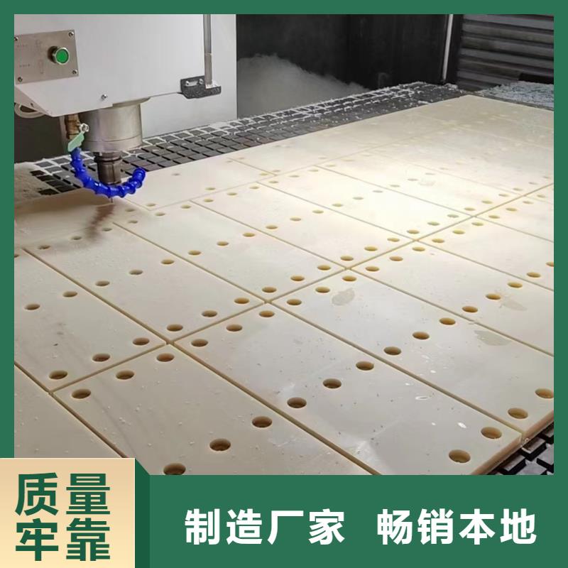 宁垣机床加工部尼龙垫可按时交货
