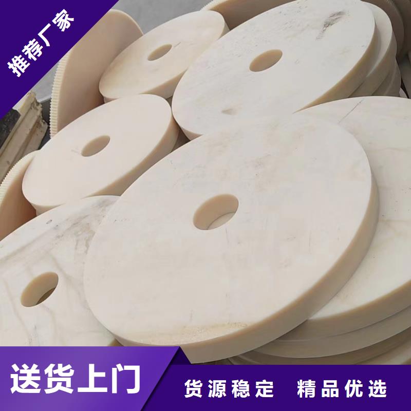 蓝色尼龙板按需定制