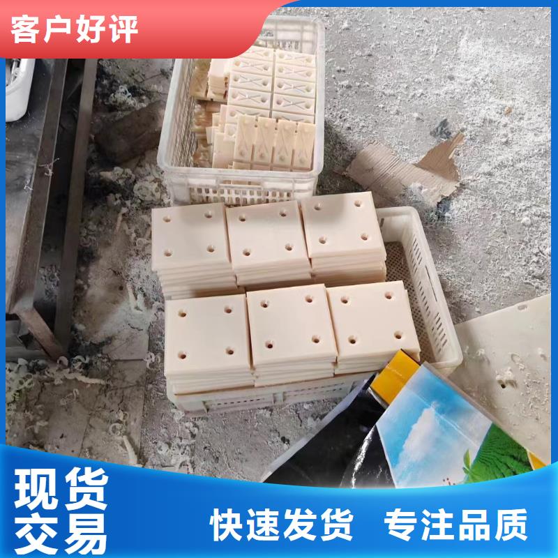 尼龙板的价格免费拿样